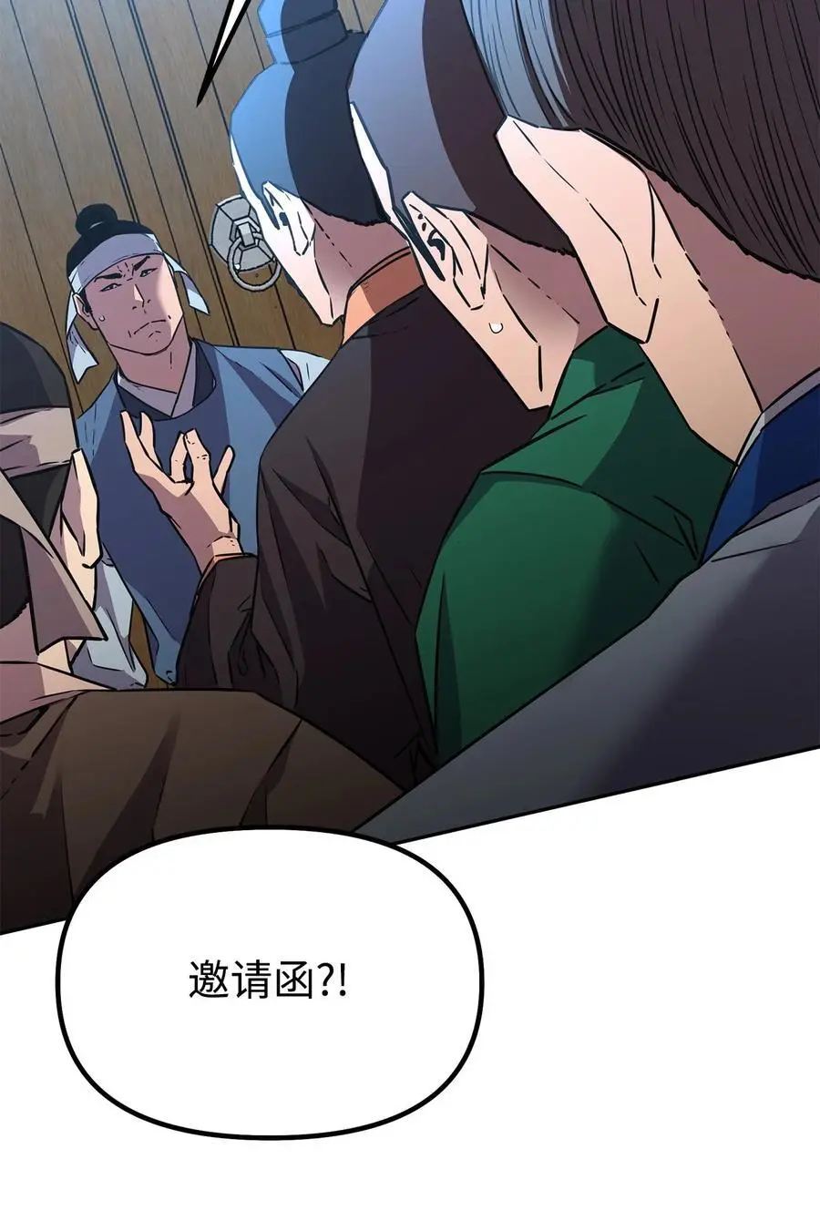 84 仙界存在45