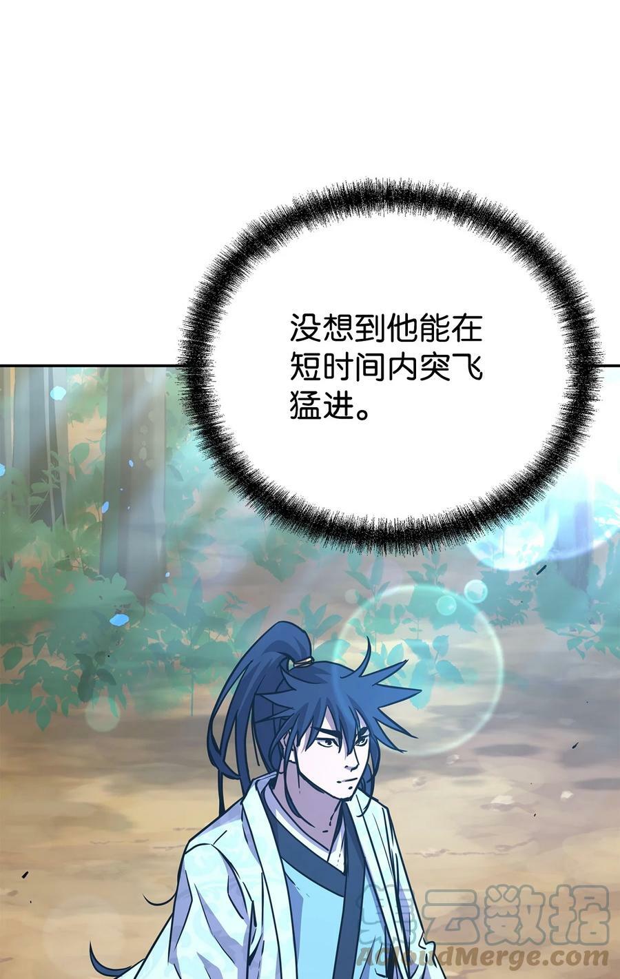 69 达成共识6