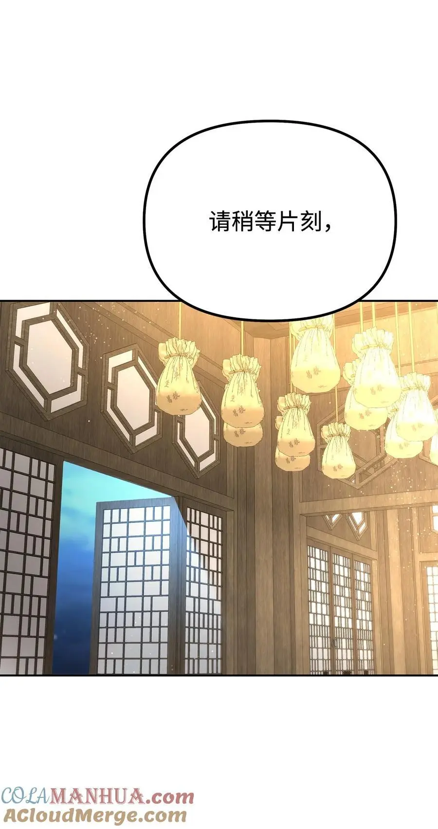 101 变化66