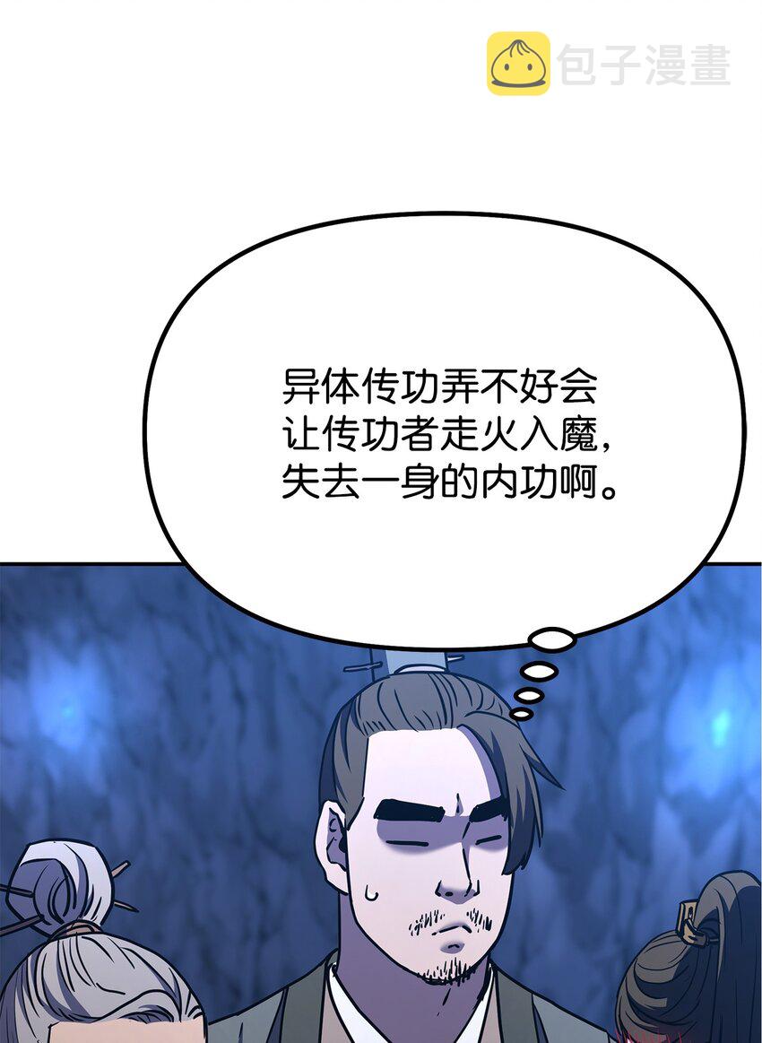 39 第一道关门61