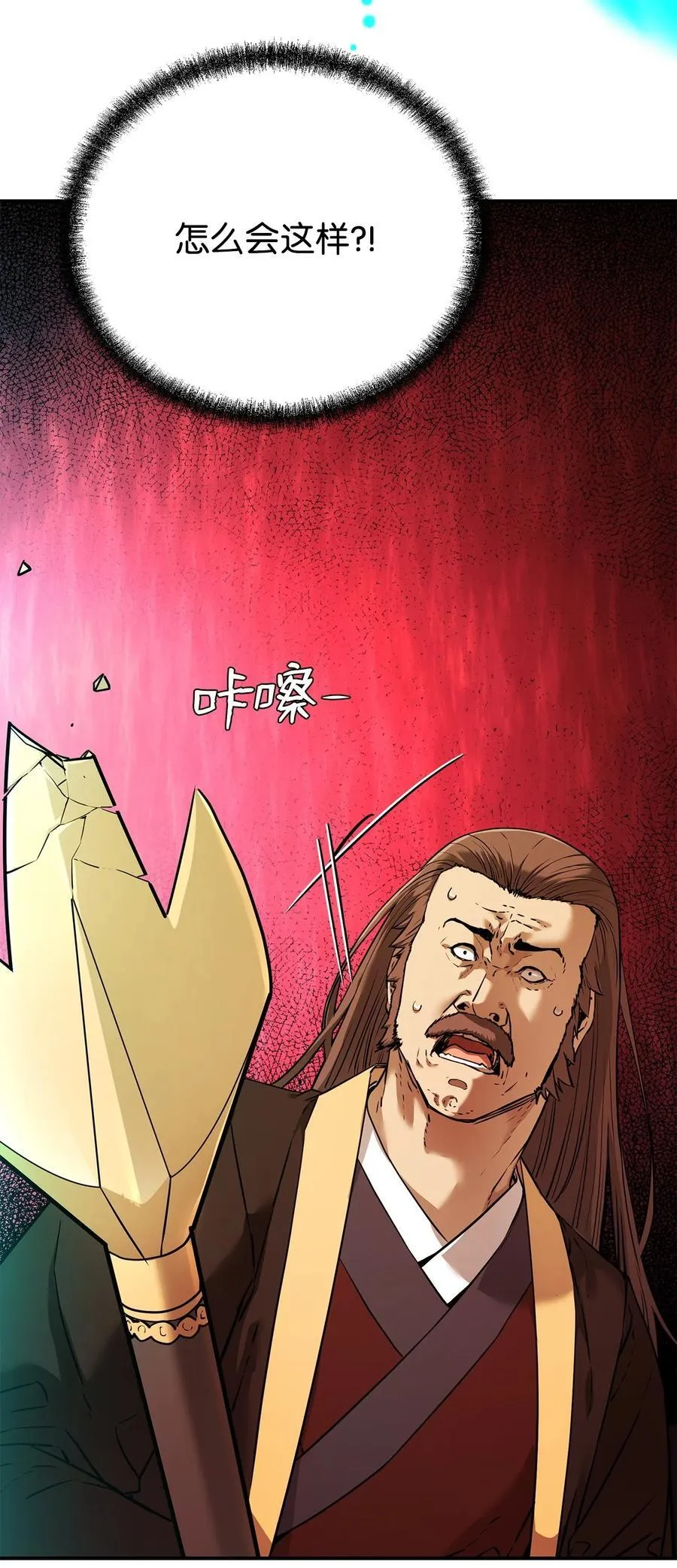 125 结束与意外27