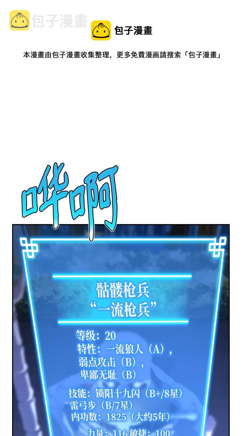 13 绝境剑士4