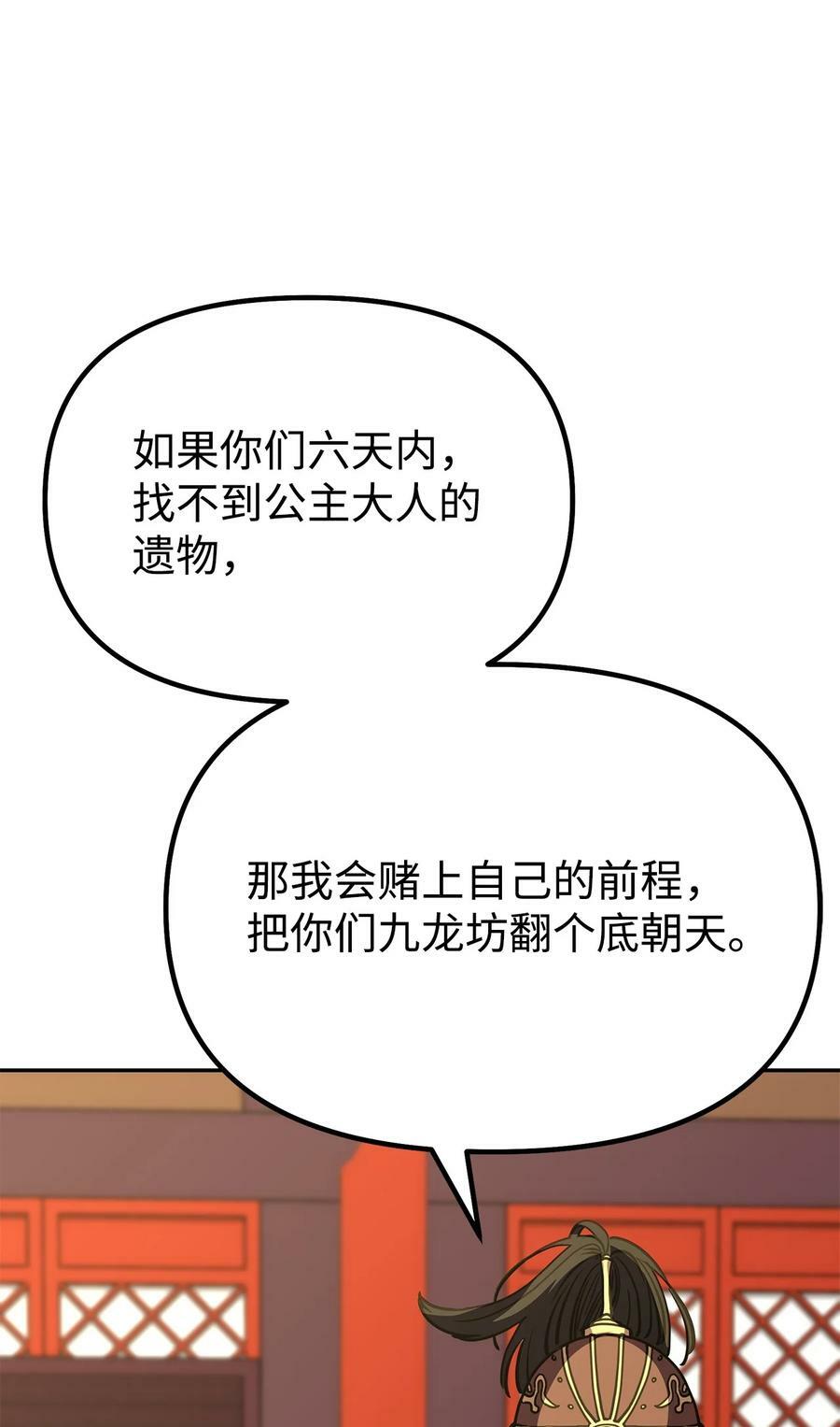 72 绝佳的机会73