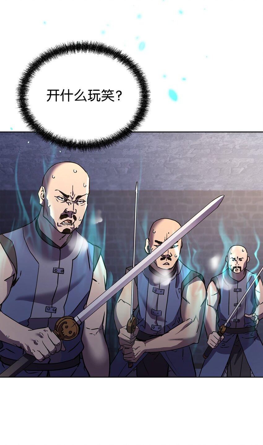 33 恩宠38