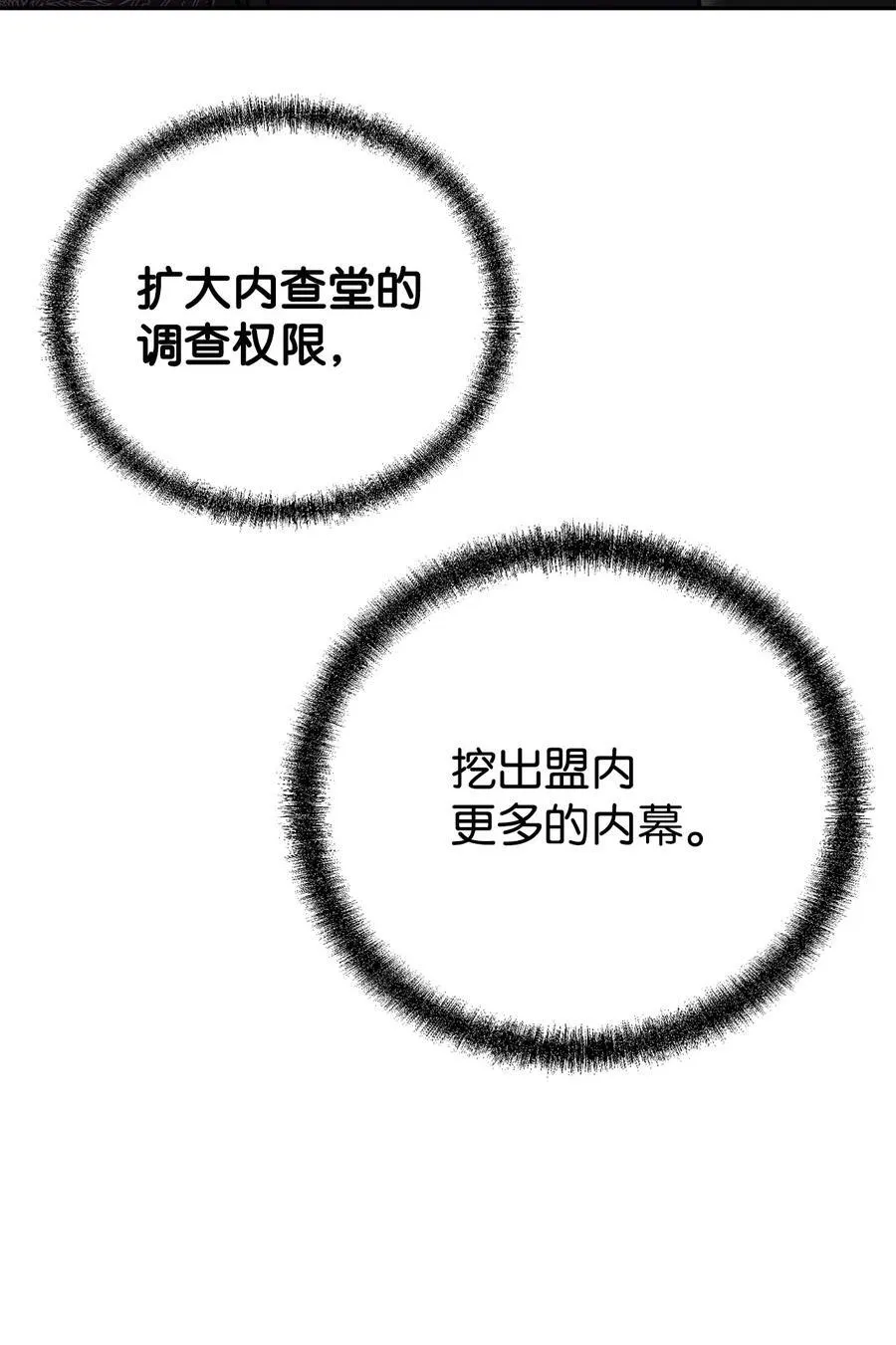 105 奖赏53