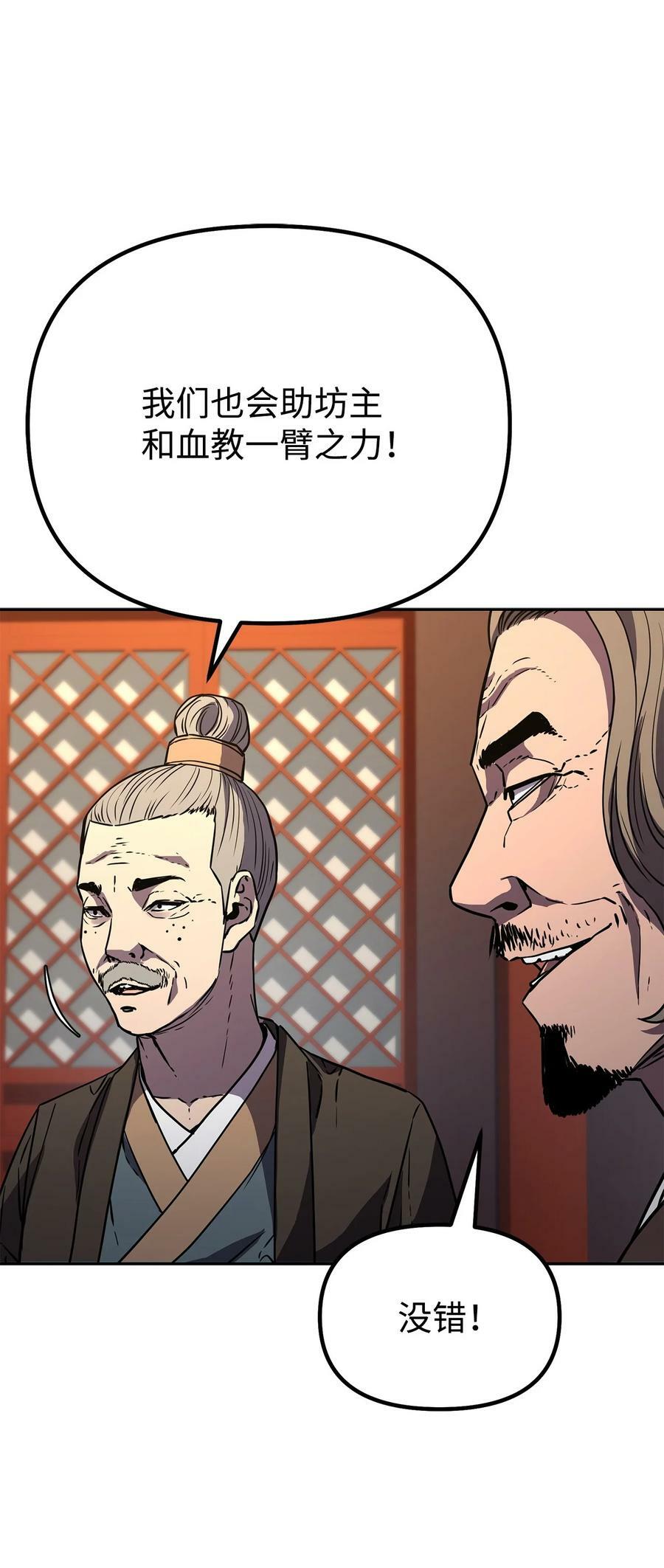 75 面对面7