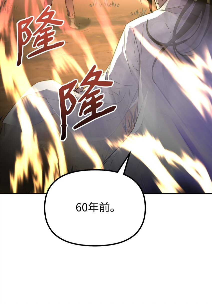 46 凄惨的身世73