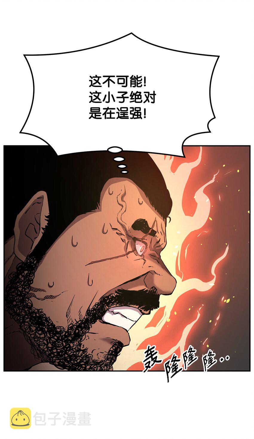 9 比武41