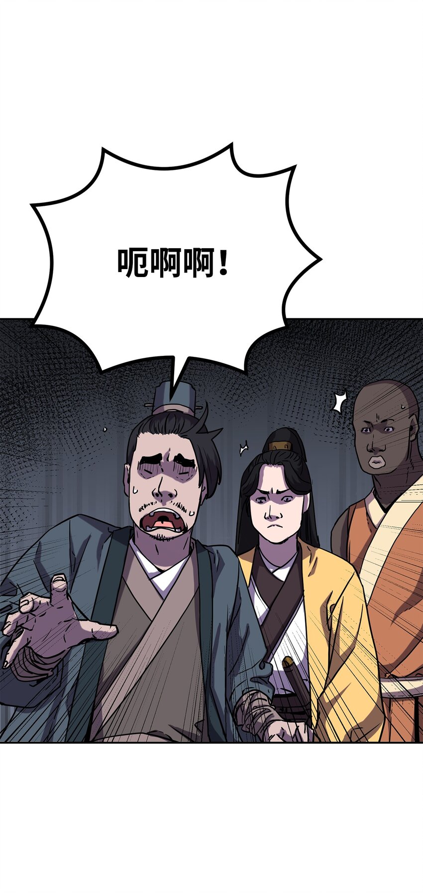40 毒虫走廊73