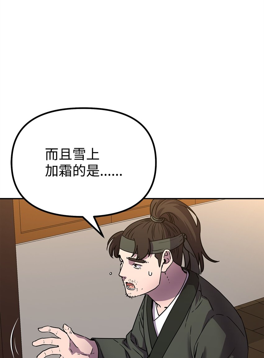 58 差价之王15
