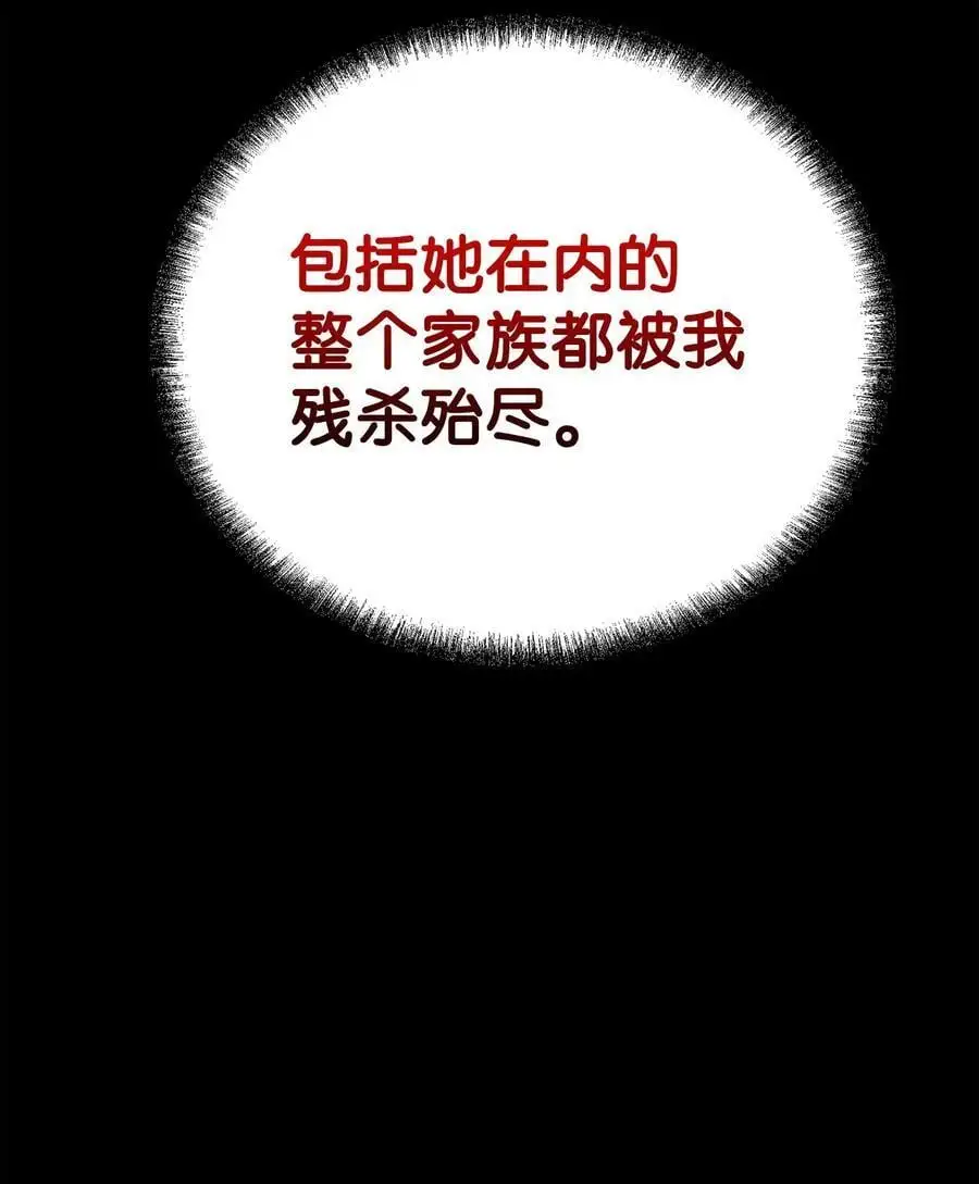 97 身份与权限85