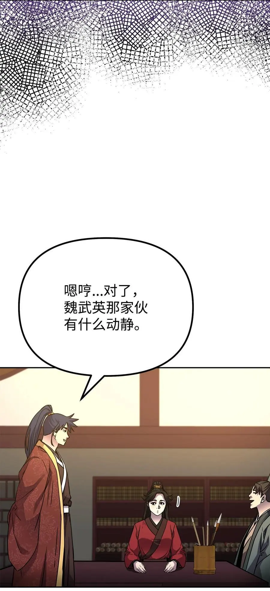 97 身份与权限27