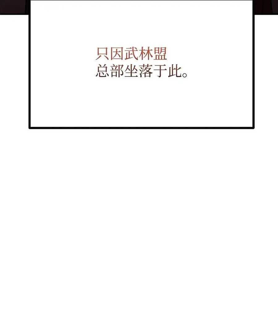 86 独断专行7