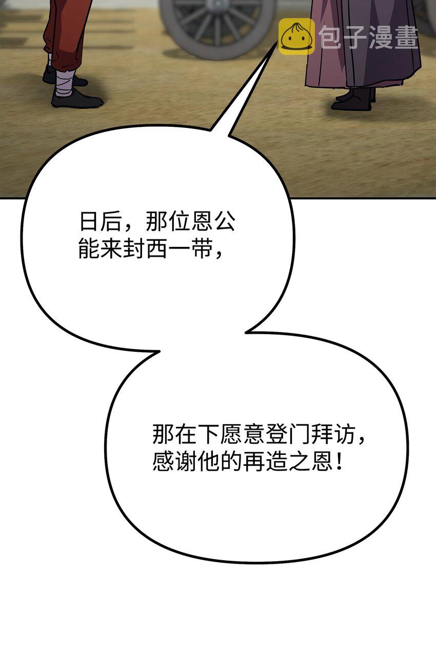58 差价之王38