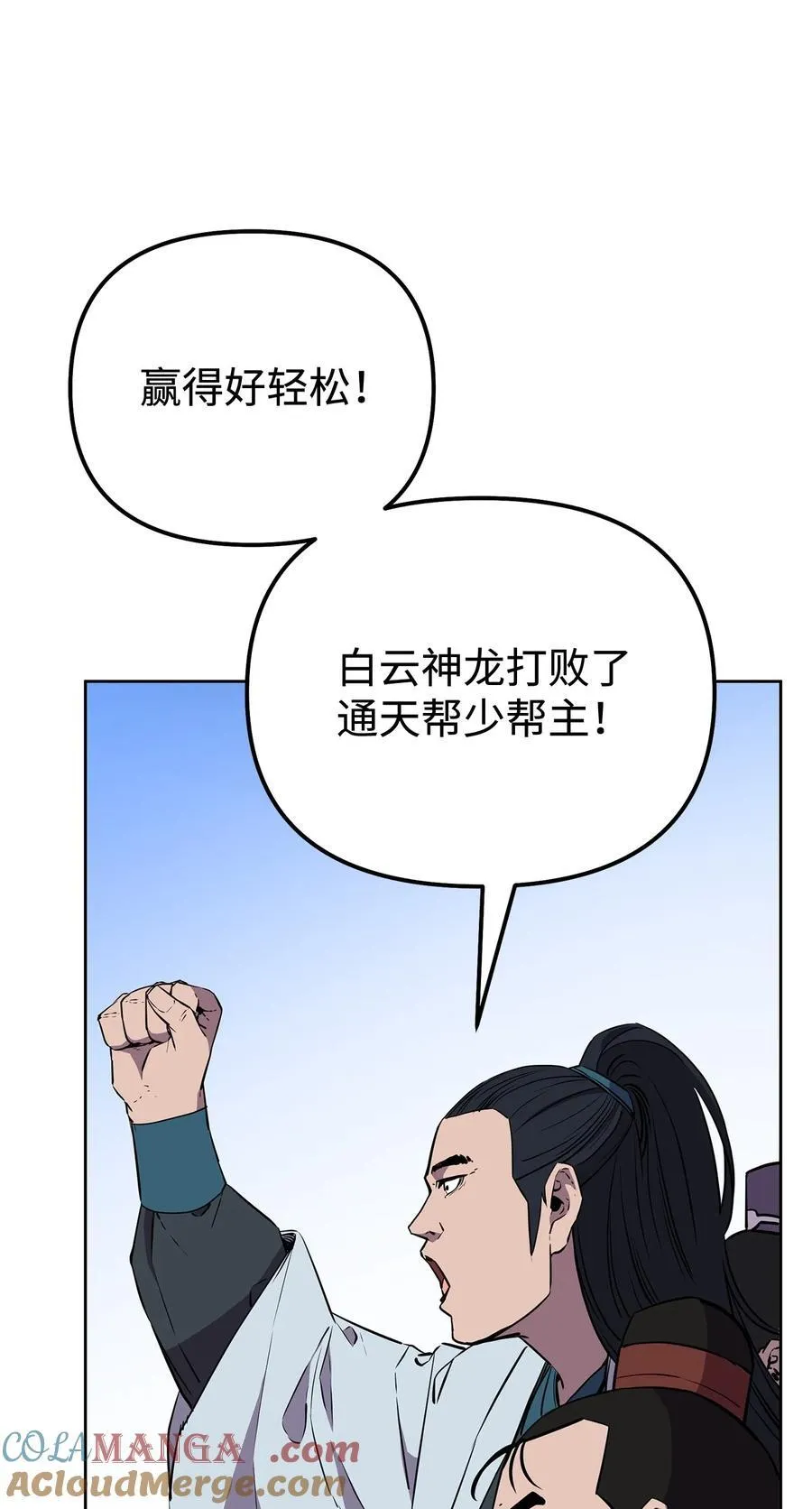 123 耍阴招92
