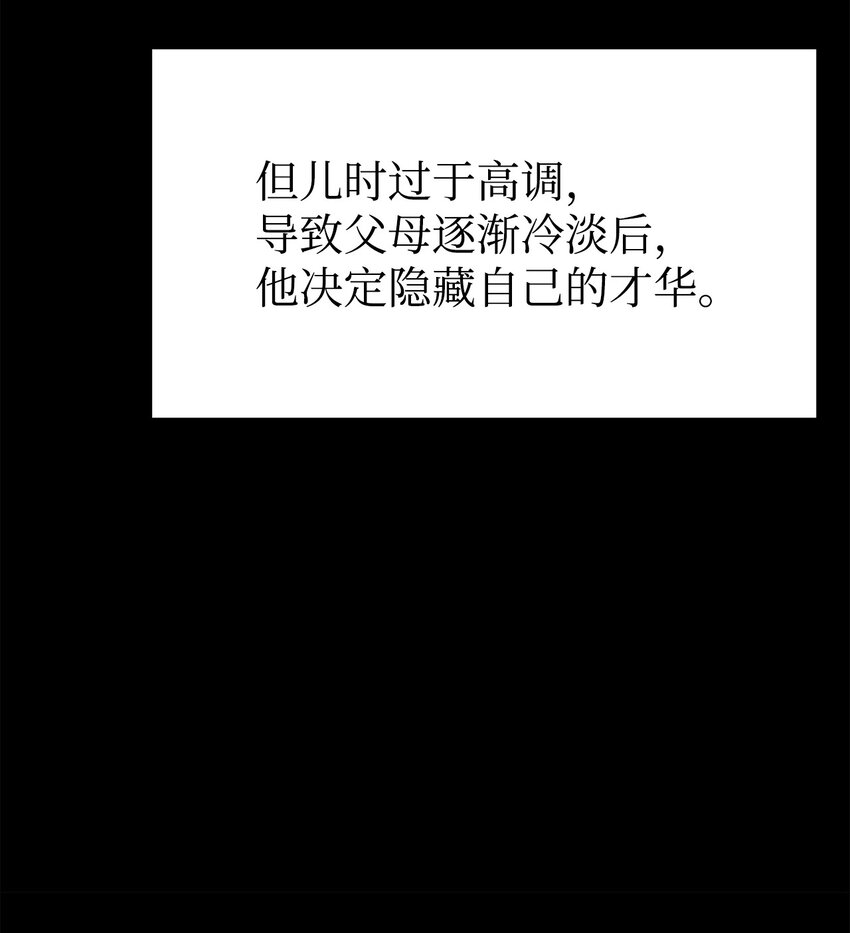 42 多谢款待32