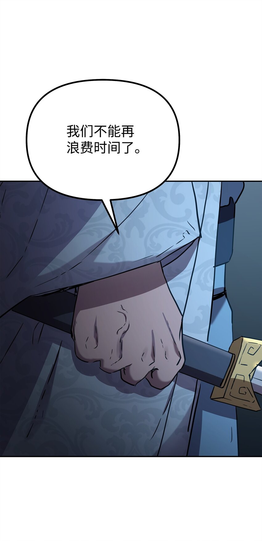 53 魔煞女73