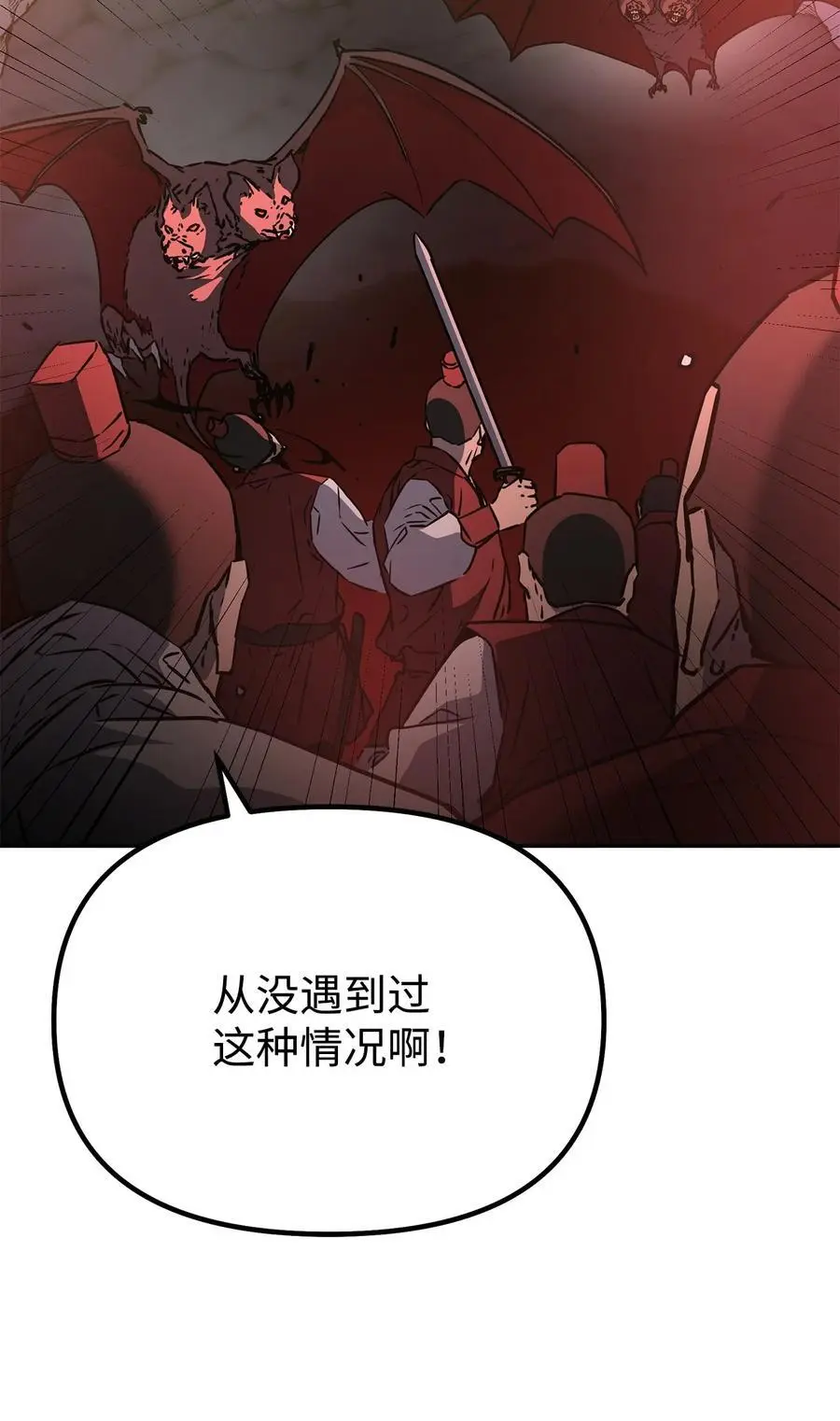 92 陷阱43