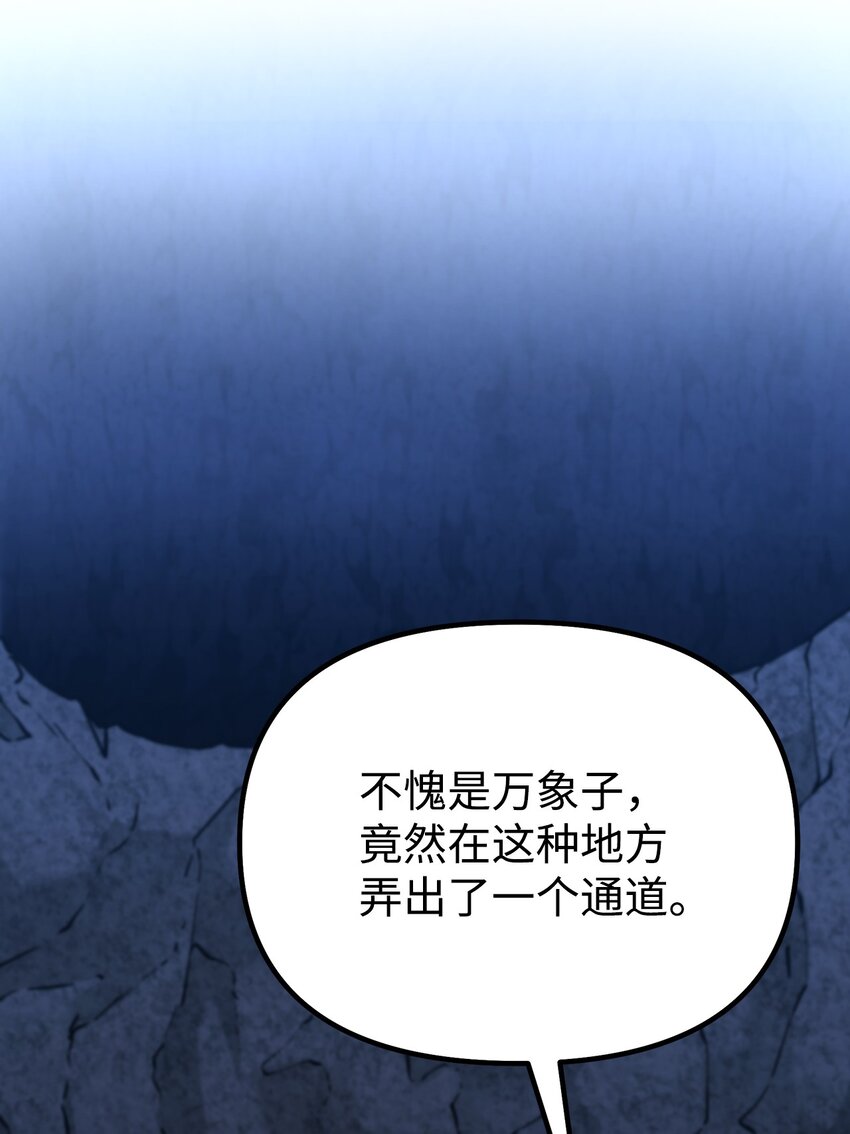 40 毒虫走廊44