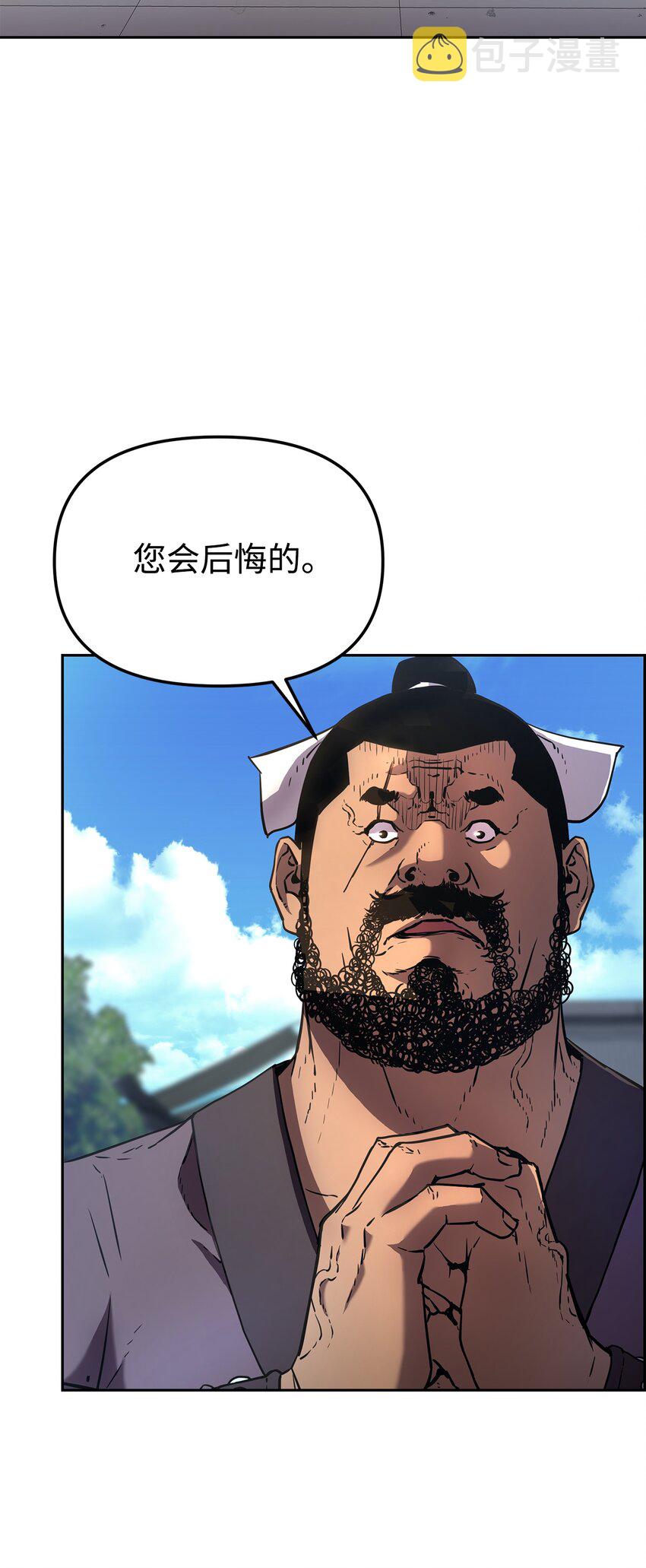 11 毒鬼血爪2