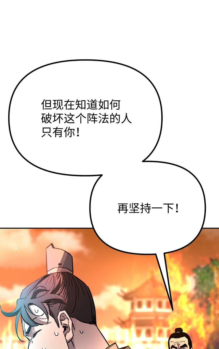 81 全歼九龙坊41