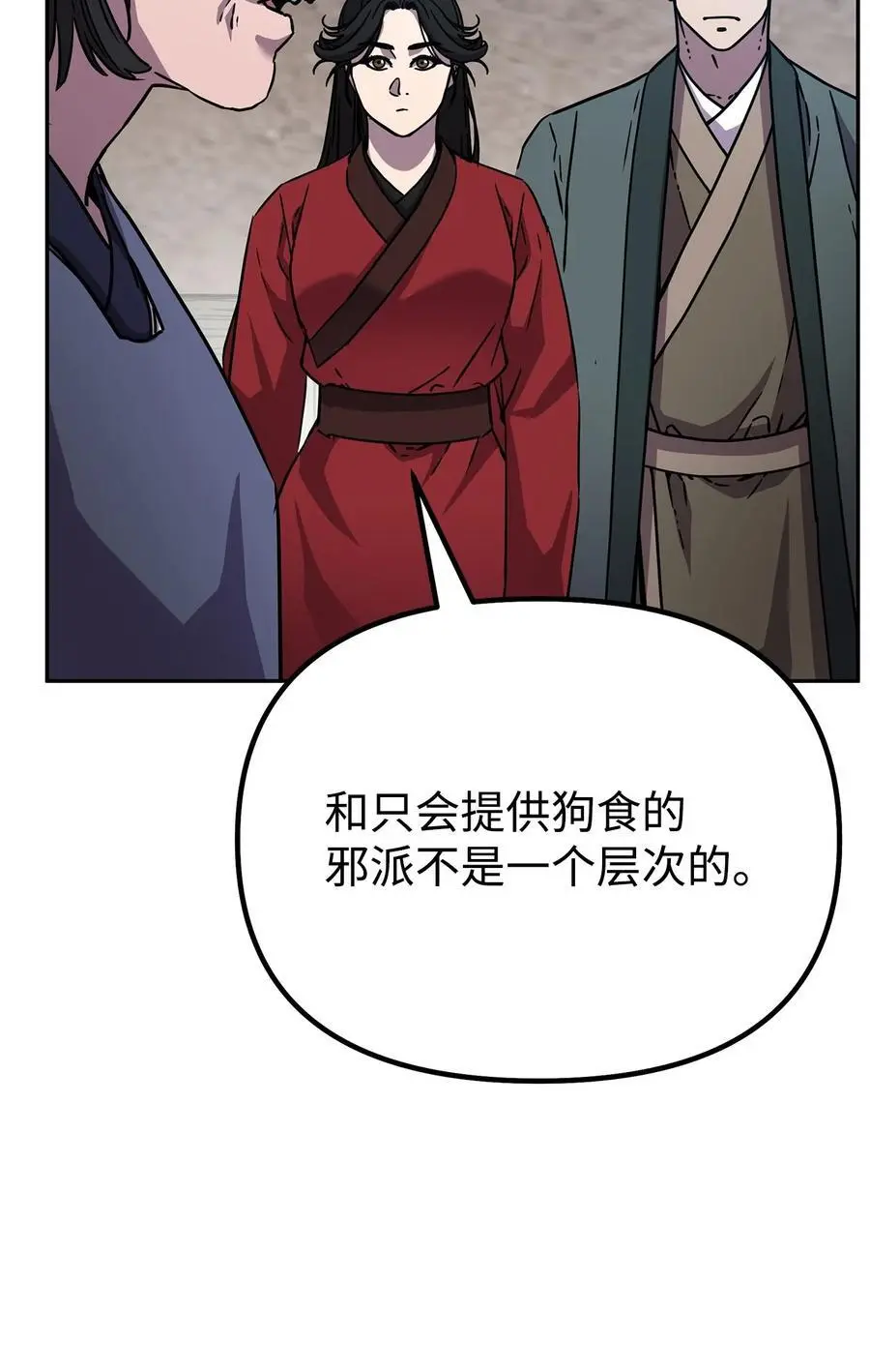 98 突破口42