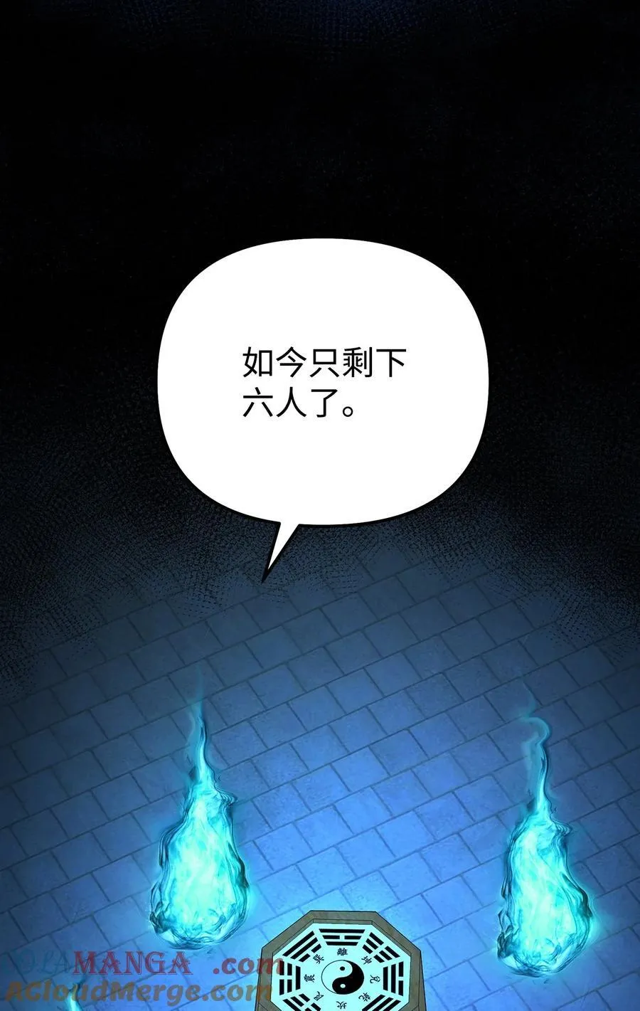 130 鬼面狼之乱48