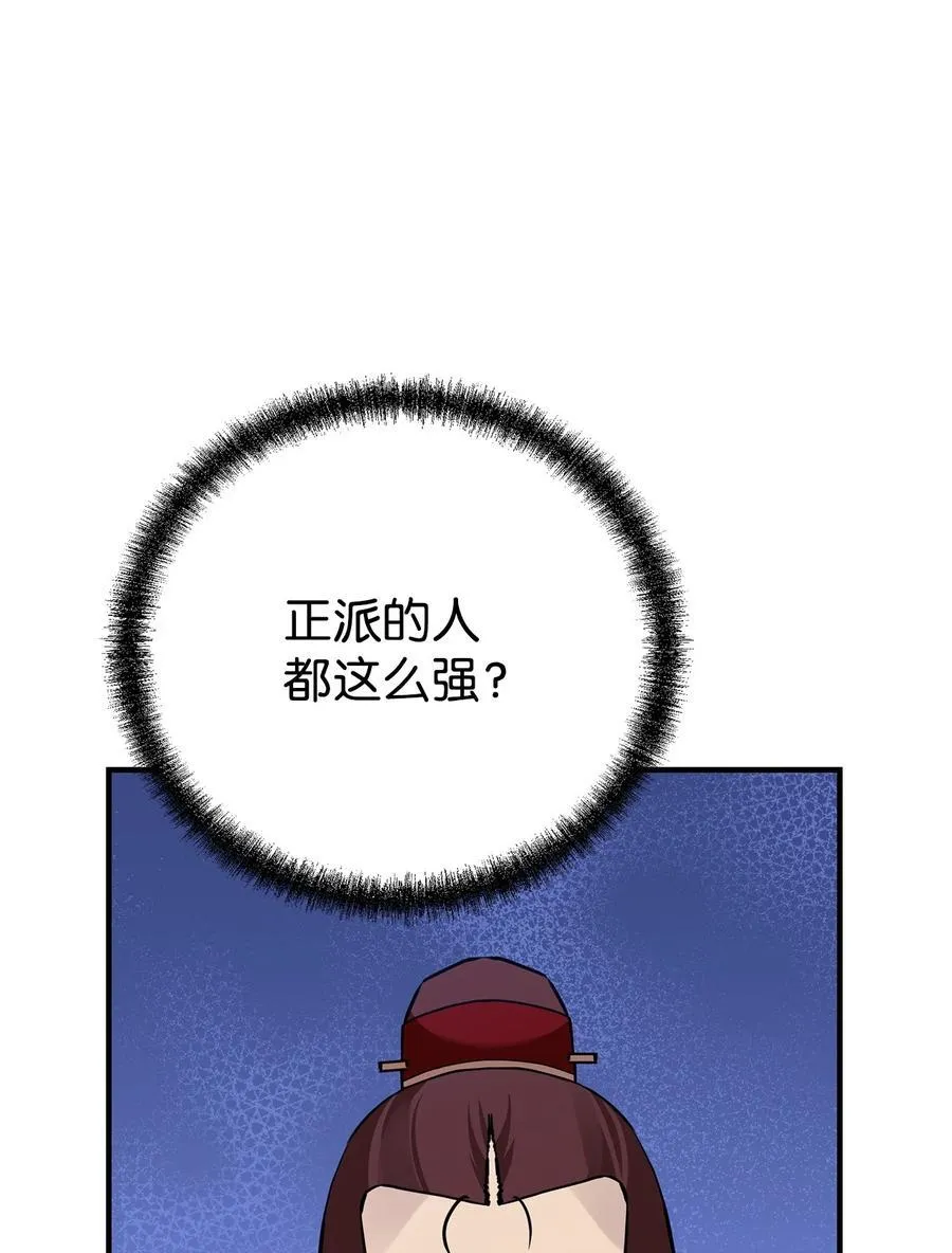 120 冰白尸75