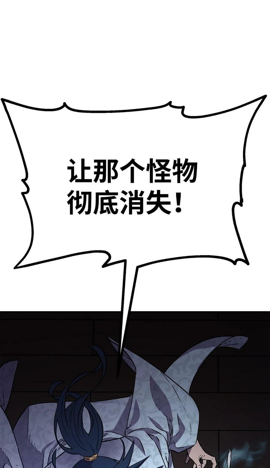79 巴尔洛科61