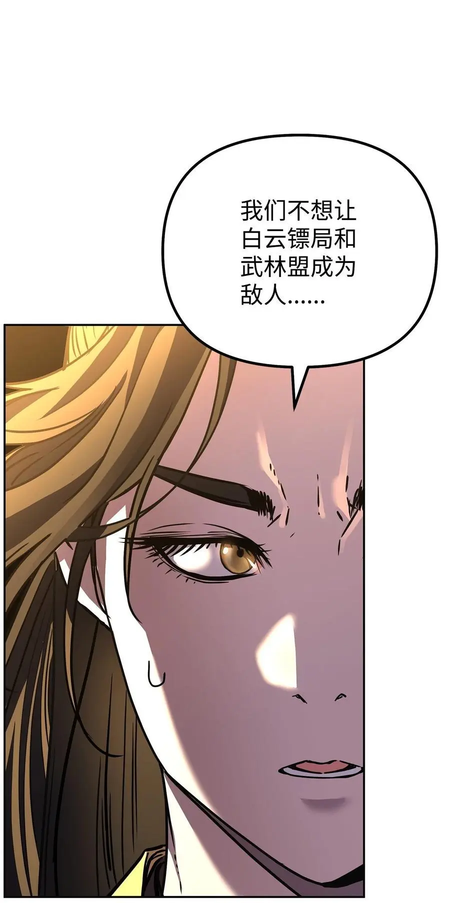 85 一同前往97