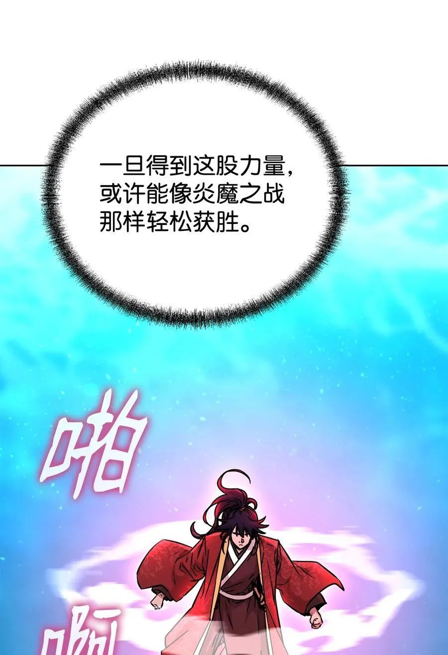 128 升级与奖励8