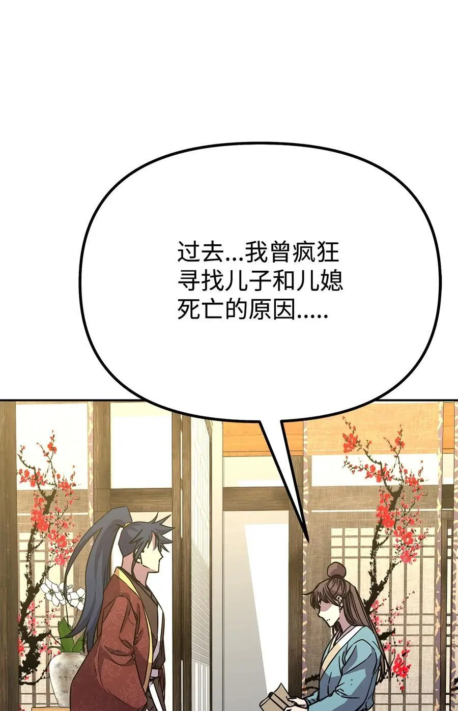 83 雄心71