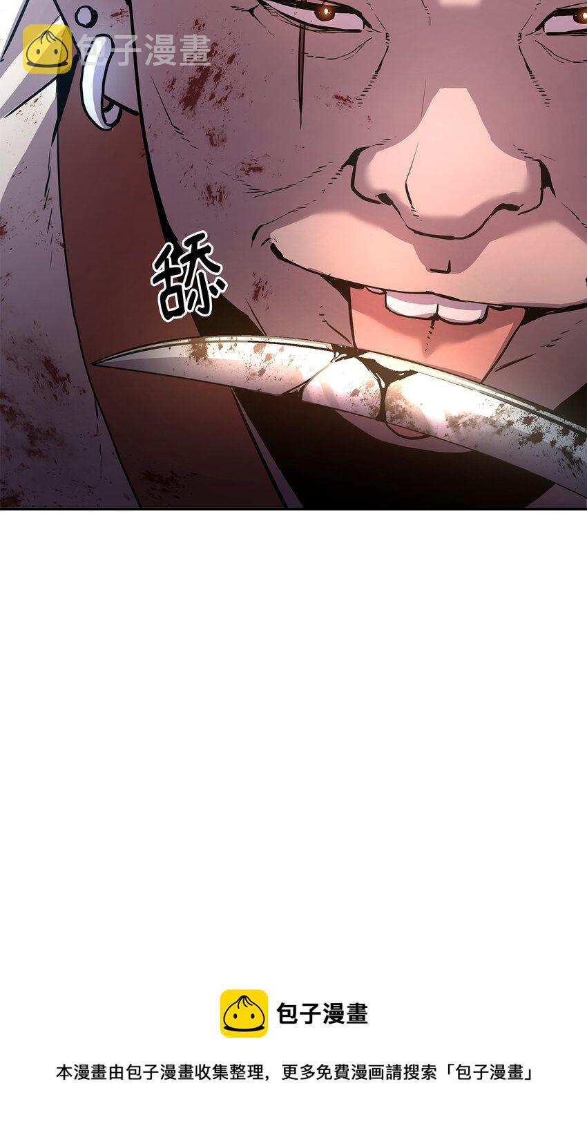 11 毒鬼血爪84