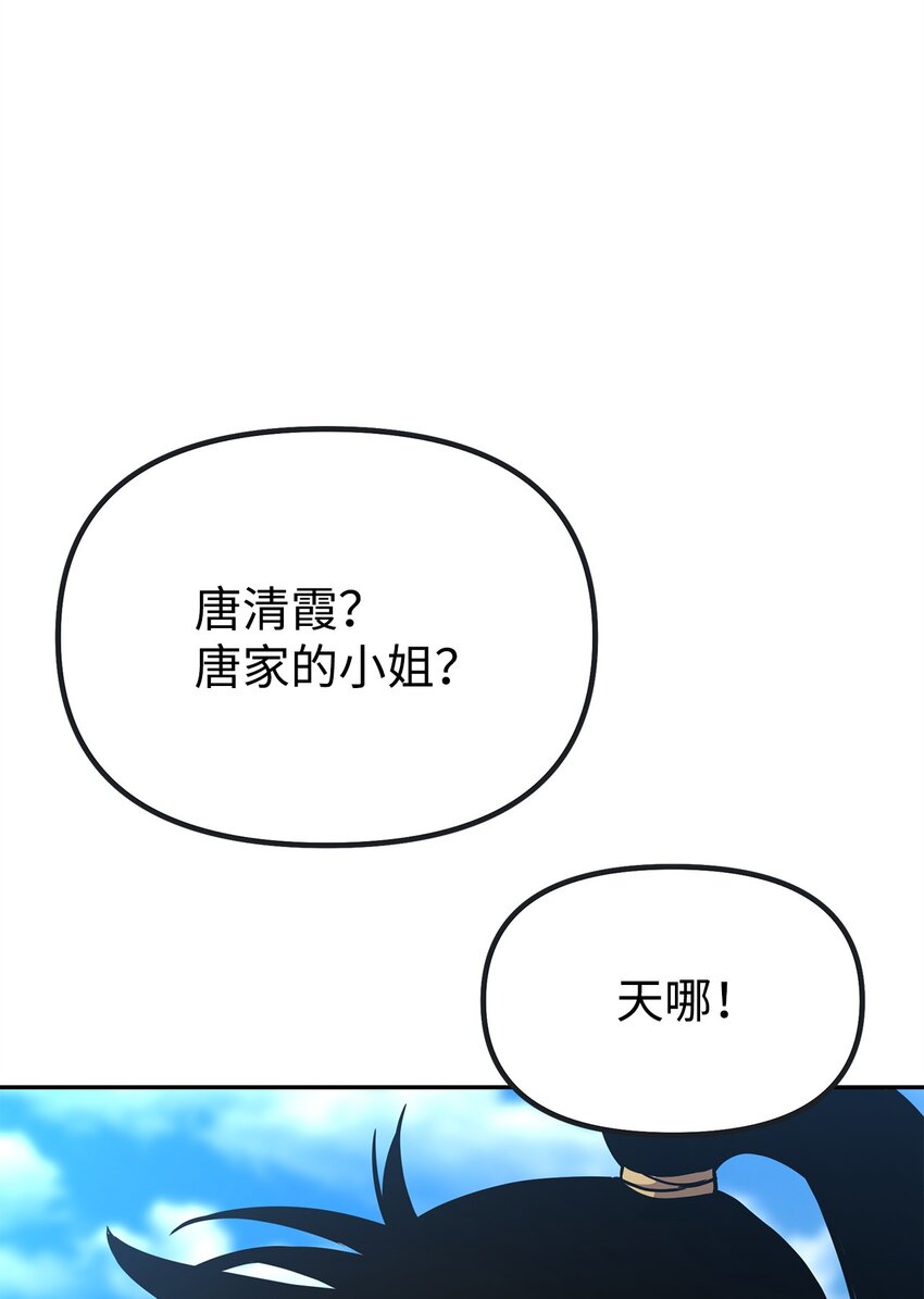 51 纷争结束29