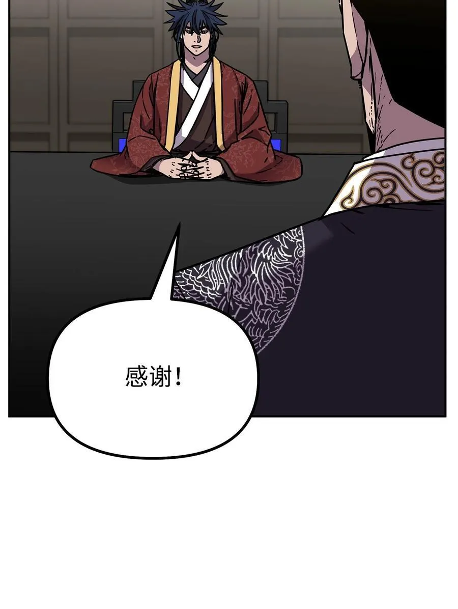 105 奖赏63