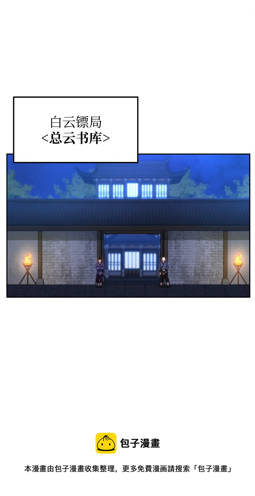06 东华仙诀32