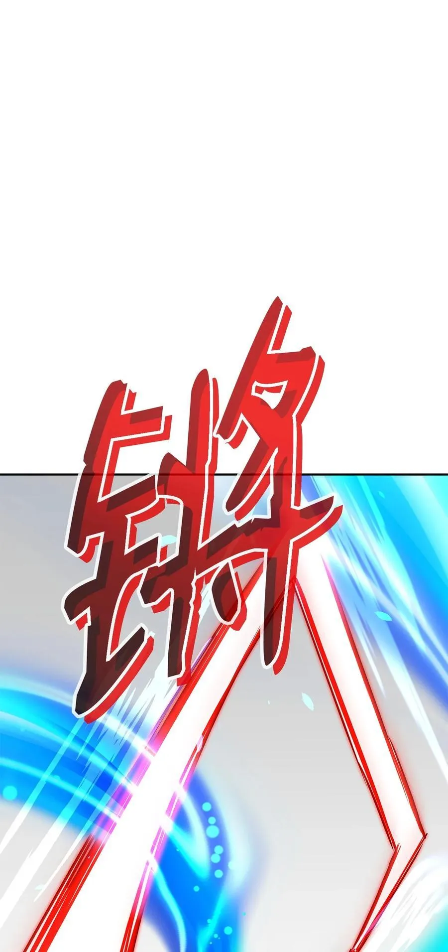 115 各有突破19