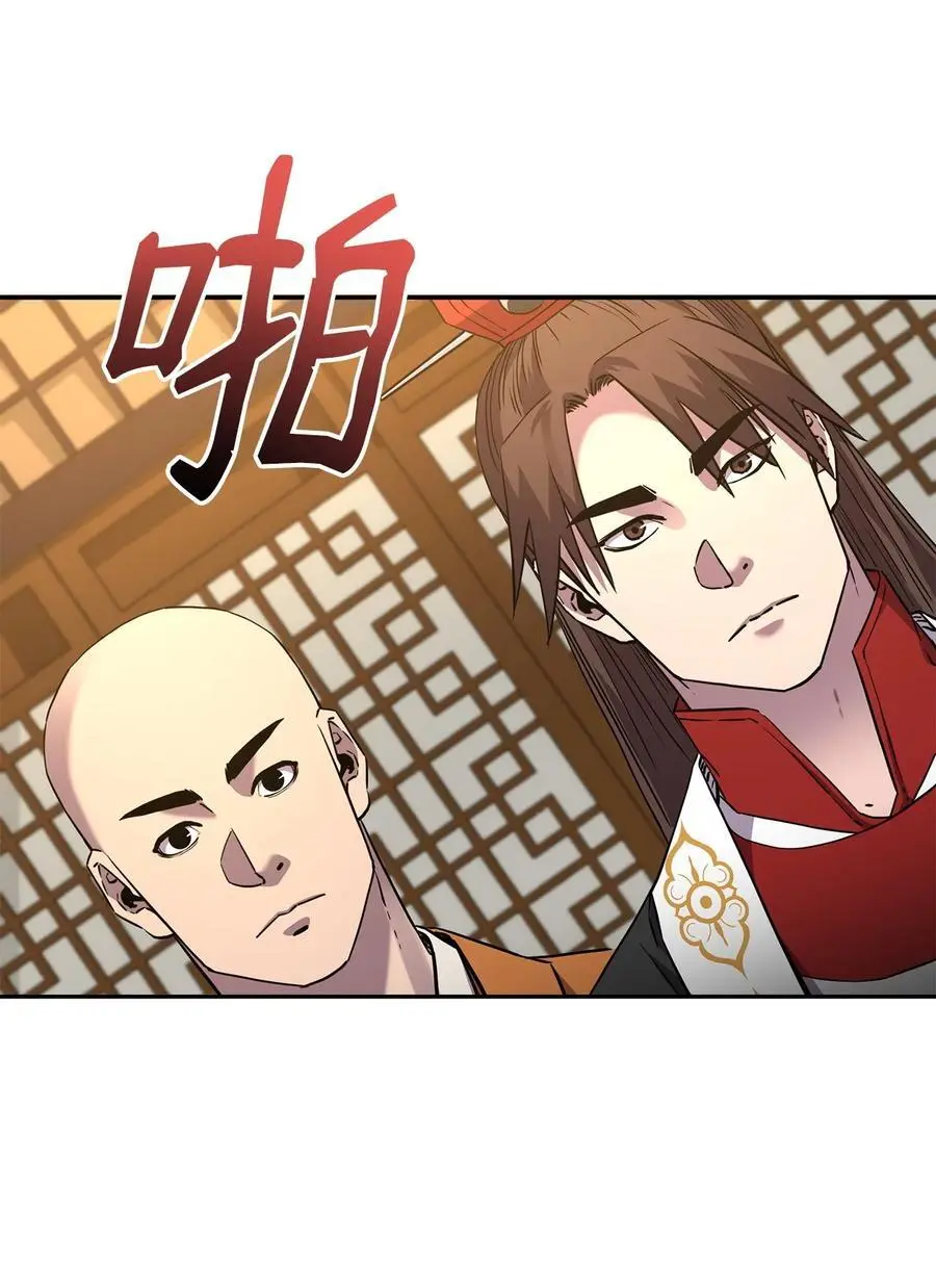 102 隐秘调查97