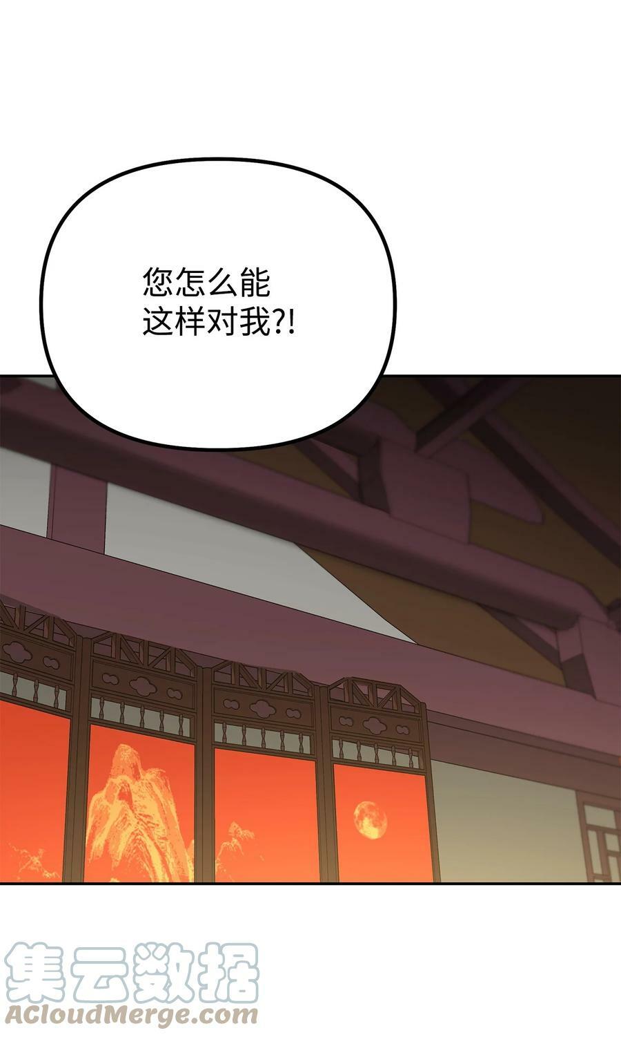 70 祝您好运0