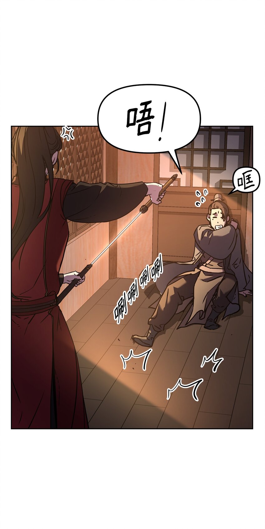 30 飞熊团48