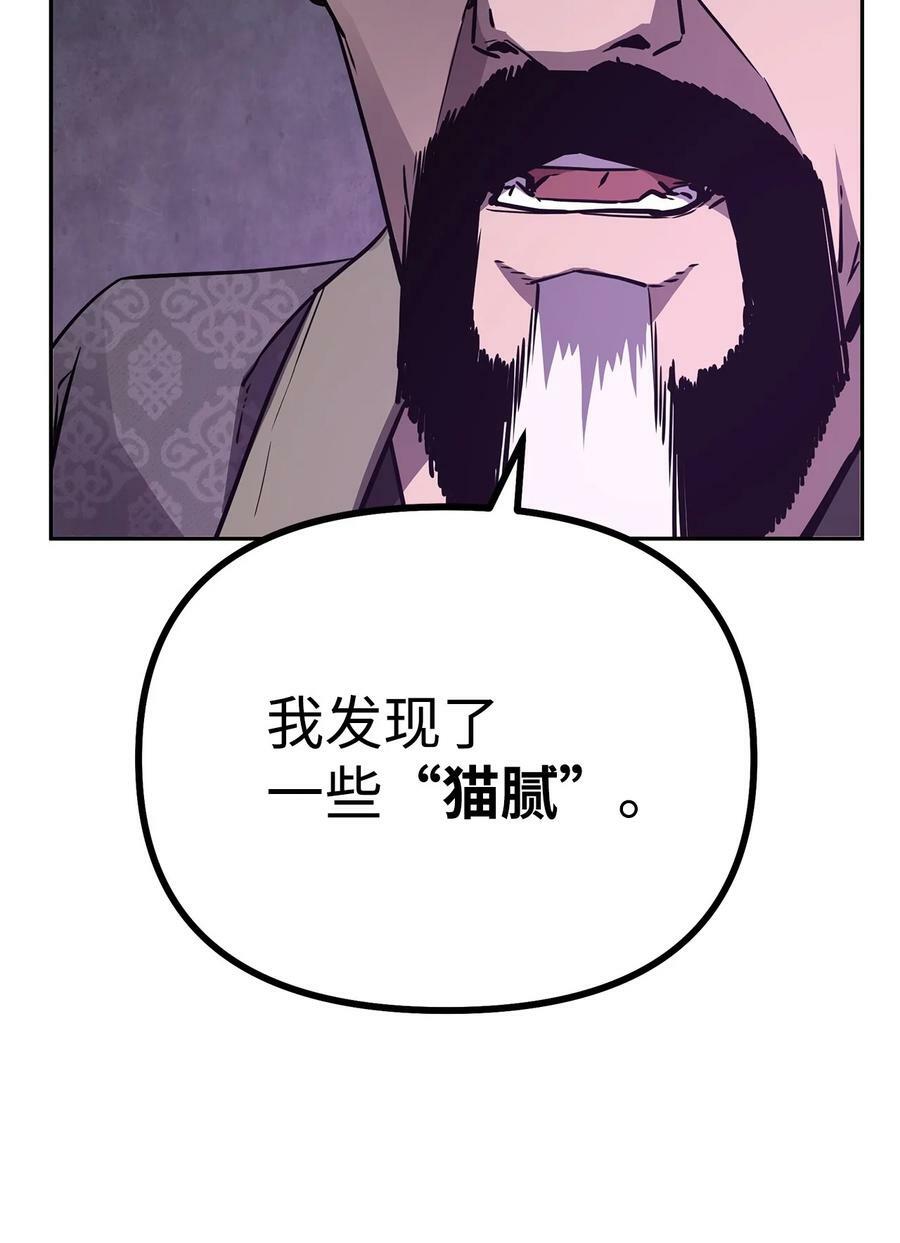 72 绝佳的机会13