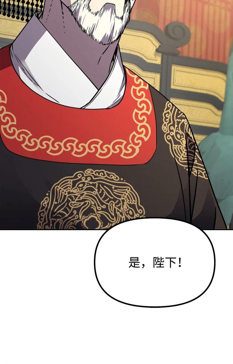 73 计划的开端46