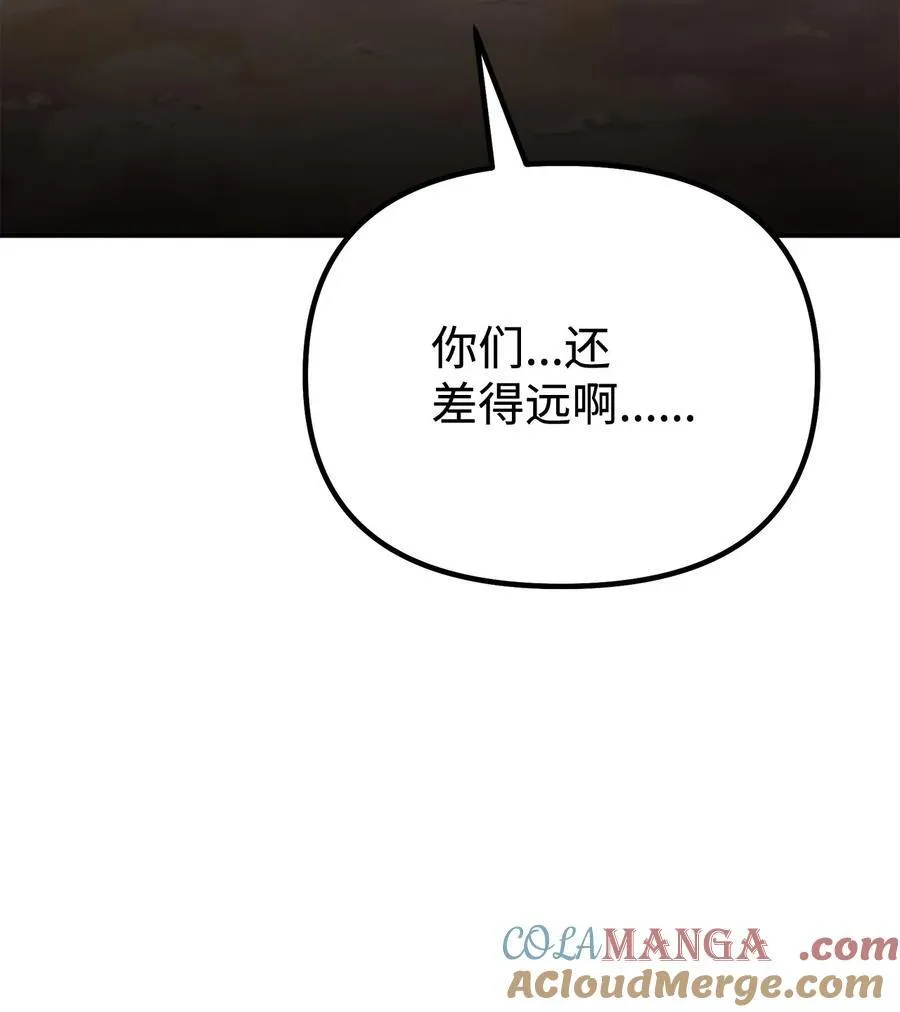 112 心魔44