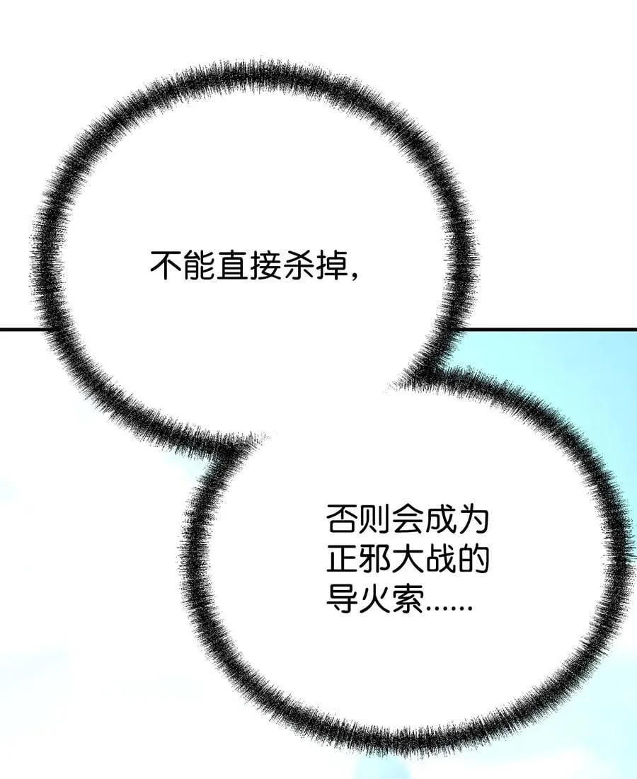 125 结束与意外61