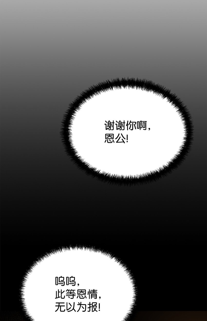 35 有缘相见37