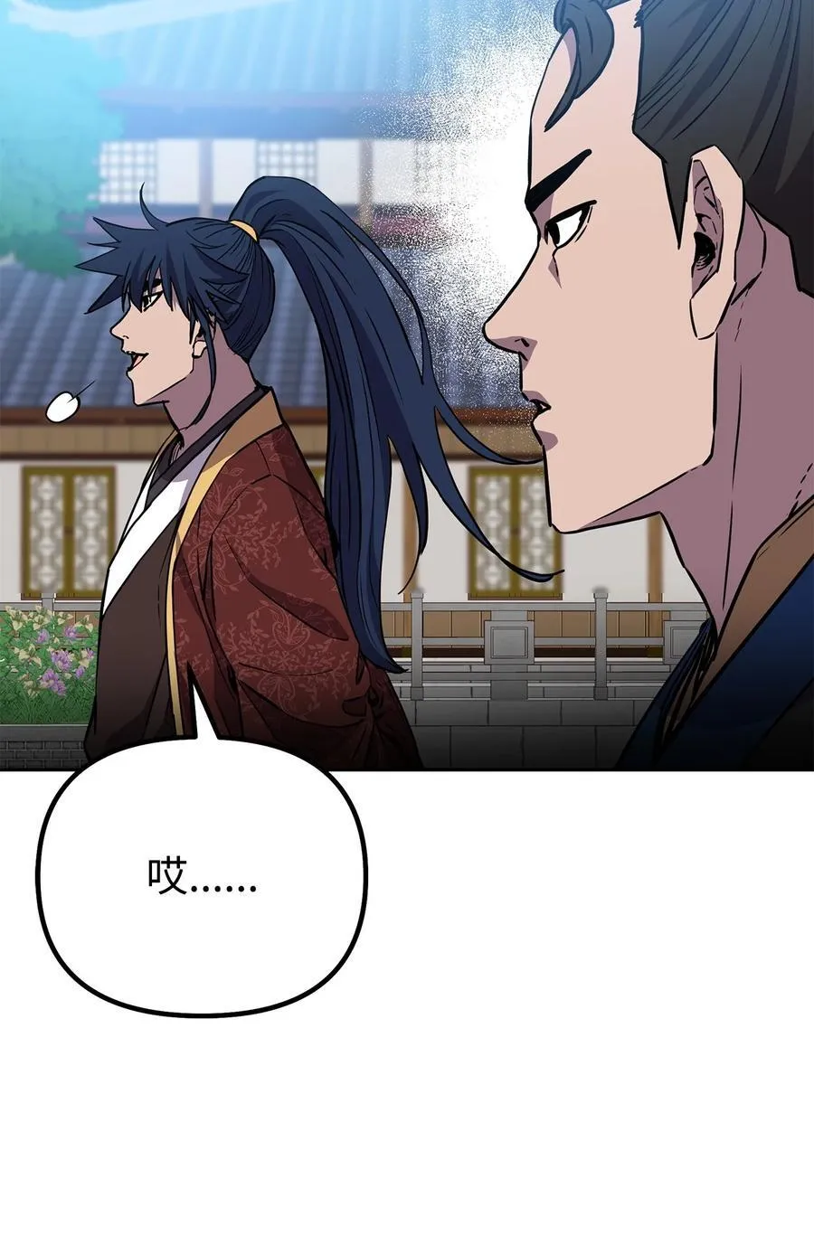 106 血魔宫73