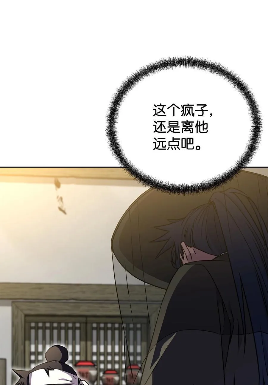 119 邪派挑衅50