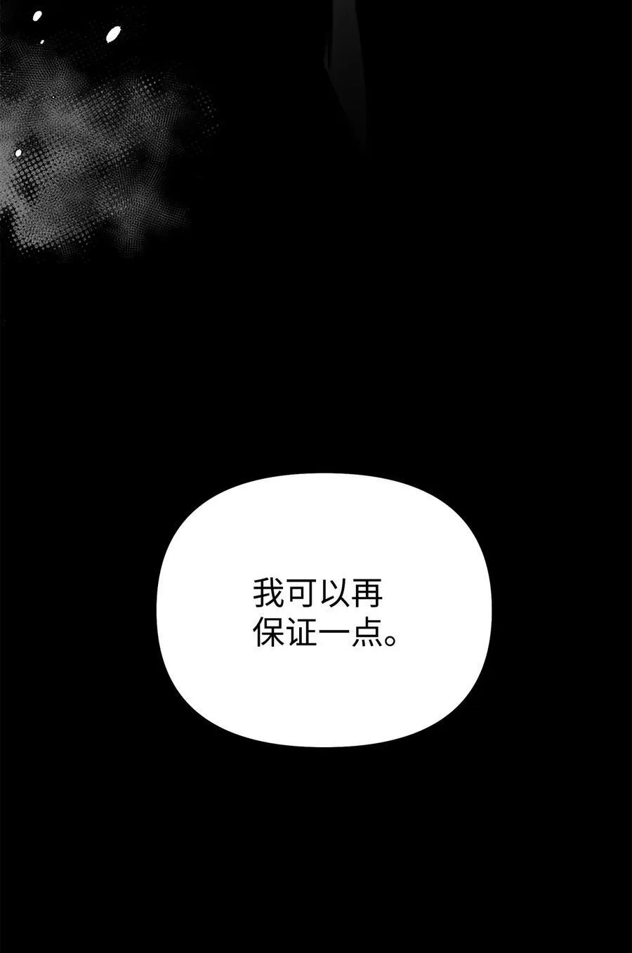 114 招揽97