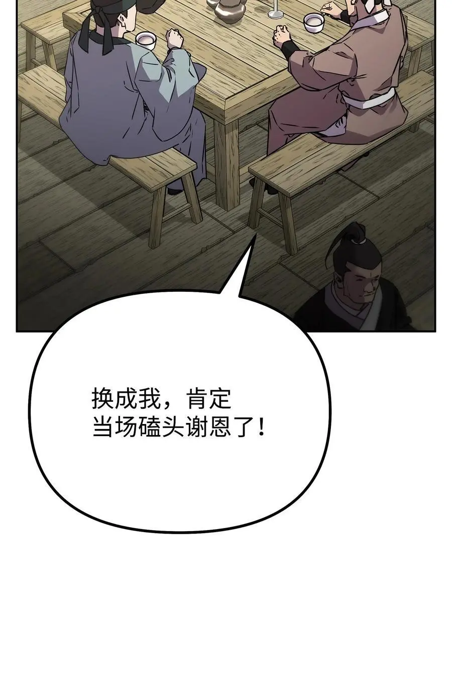 90 下一步计划61