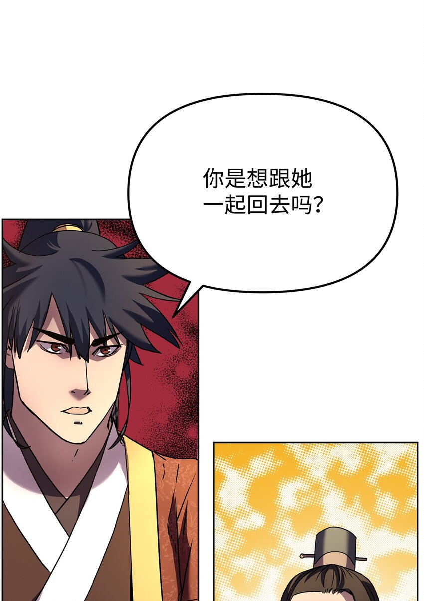 31 面试70